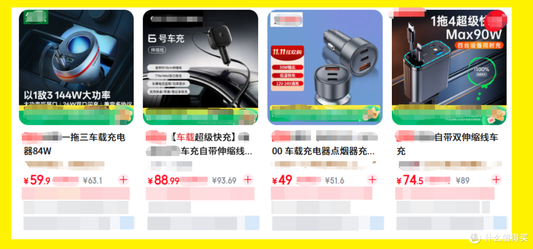 23块的锐思爱车套装!车上充电需要的它都包圆了,这套值吗?