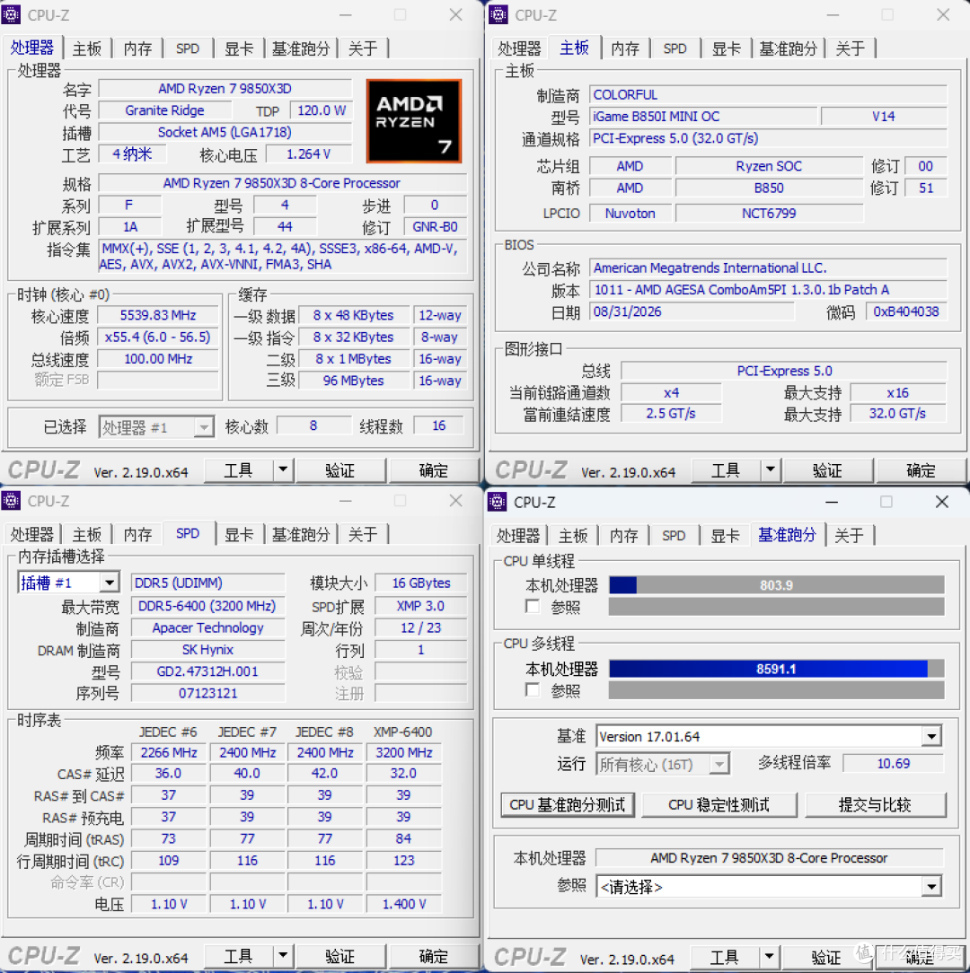 精致好装的ITX就应该是这样，机械大师索尼克S102装机展示