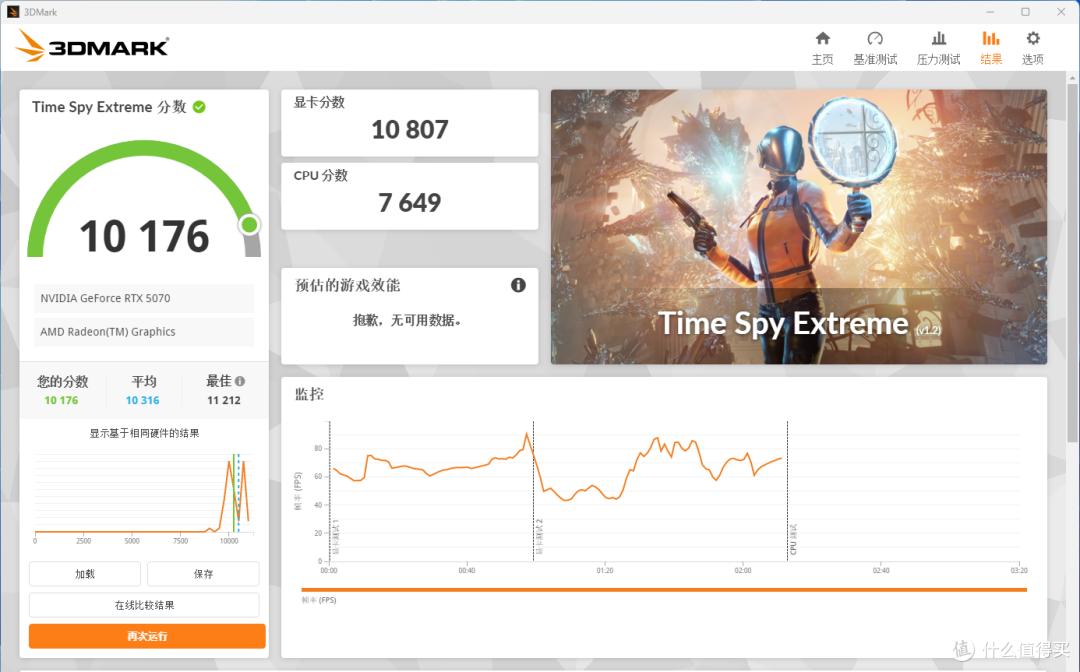 精致好装的ITX就应该是这样，机械大师索尼克S102装机展示