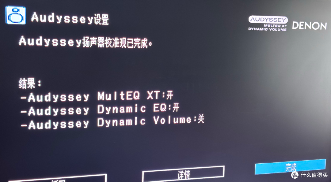一般我都是把中间的EQ关闭