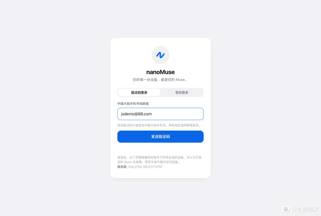 别馋Muse了!开源版Nano Muse 本地部署,实测玩法超多!