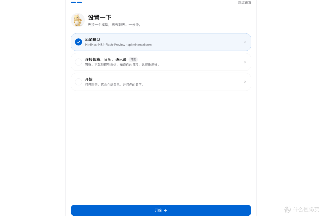 别馋Muse了!开源版Nano Muse 本地部署,实测玩法超多!