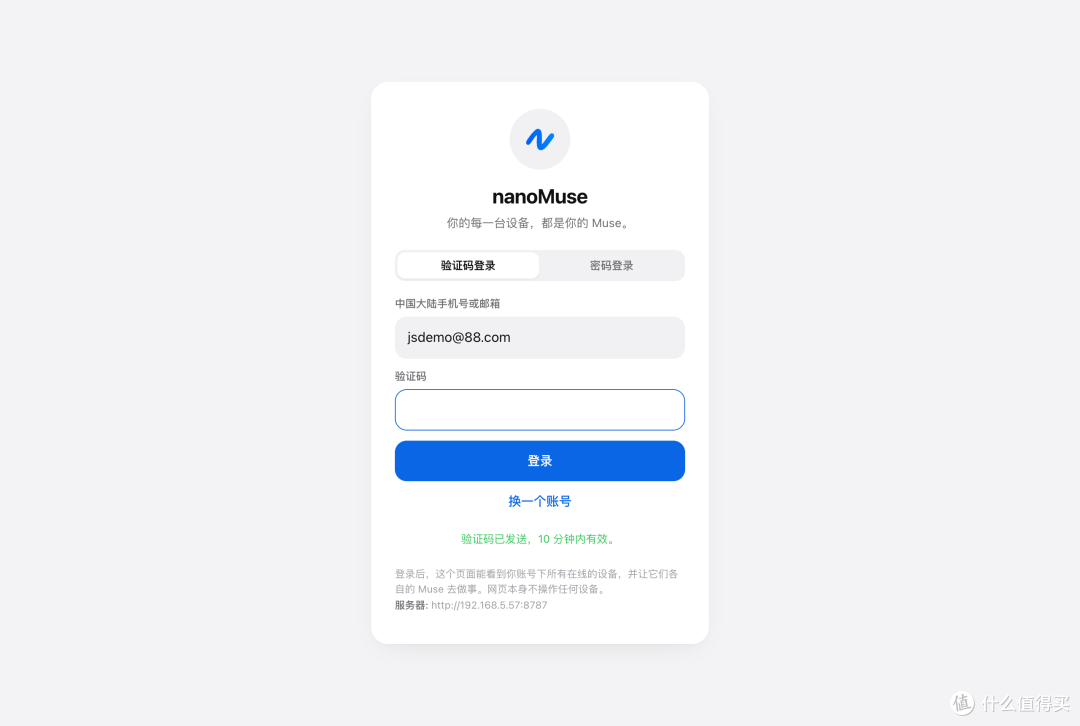 别馋Muse了!开源版Nano Muse 本地部署,实测玩法超多!