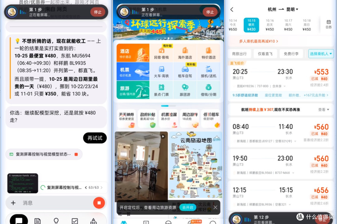 别馋Muse了!开源版Nano Muse 本地部署,实测玩法超多!