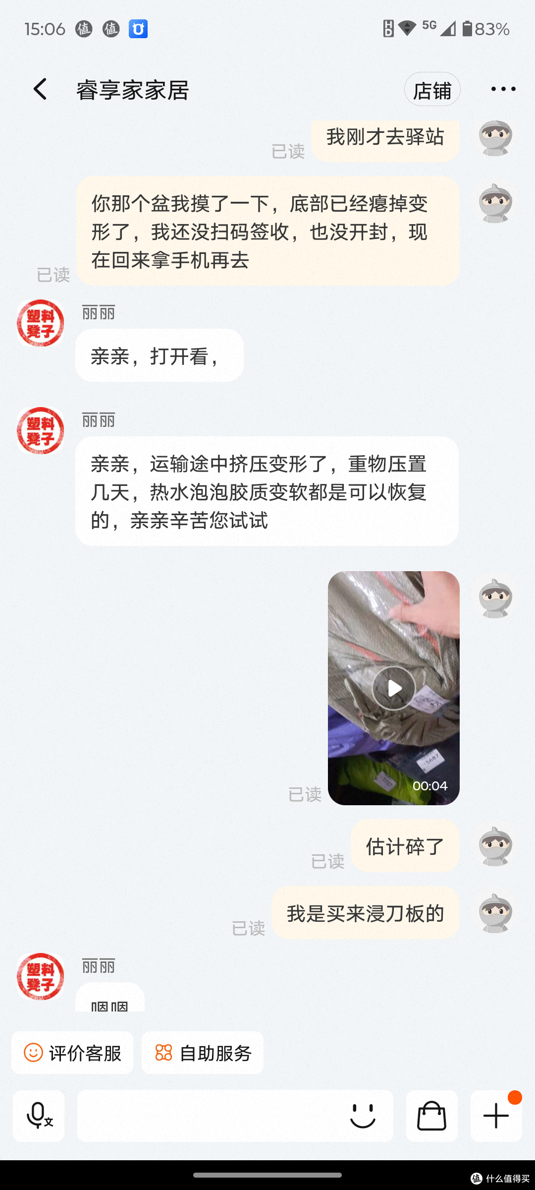 十五块钱买了个索马里来的盆