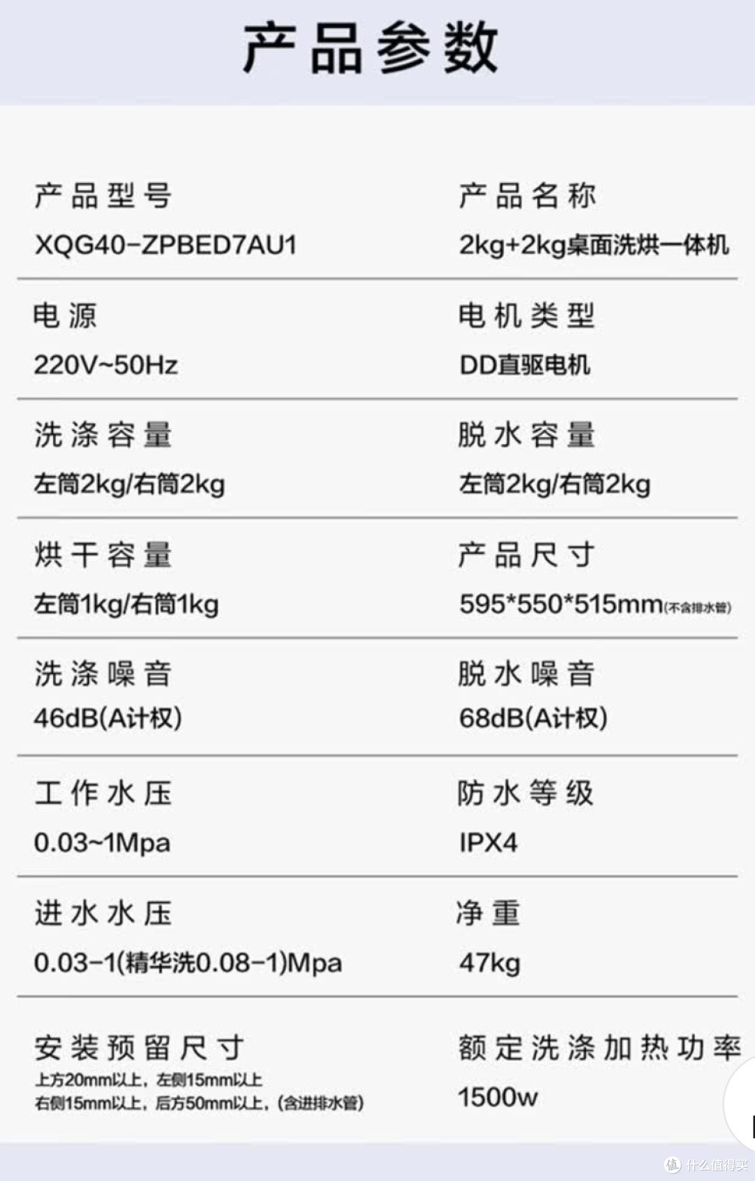 实测｜海尔云溪CP筒2+2KG，真正不用排队的小件分区洗烘机！