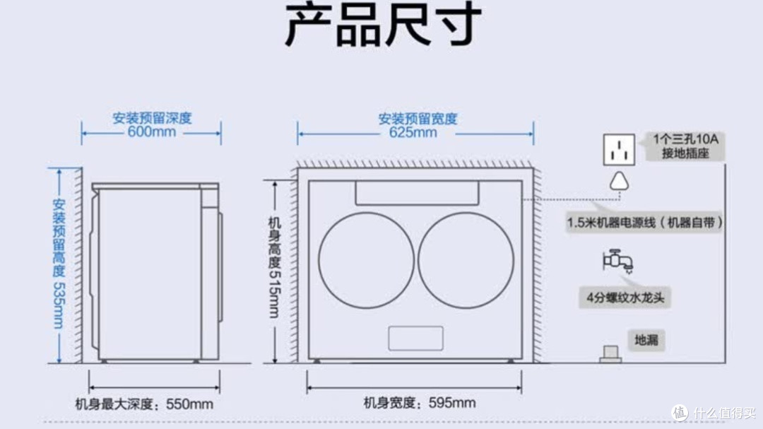 实测｜海尔云溪CP筒2+2KG，真正不用排队的小件分区洗烘机！