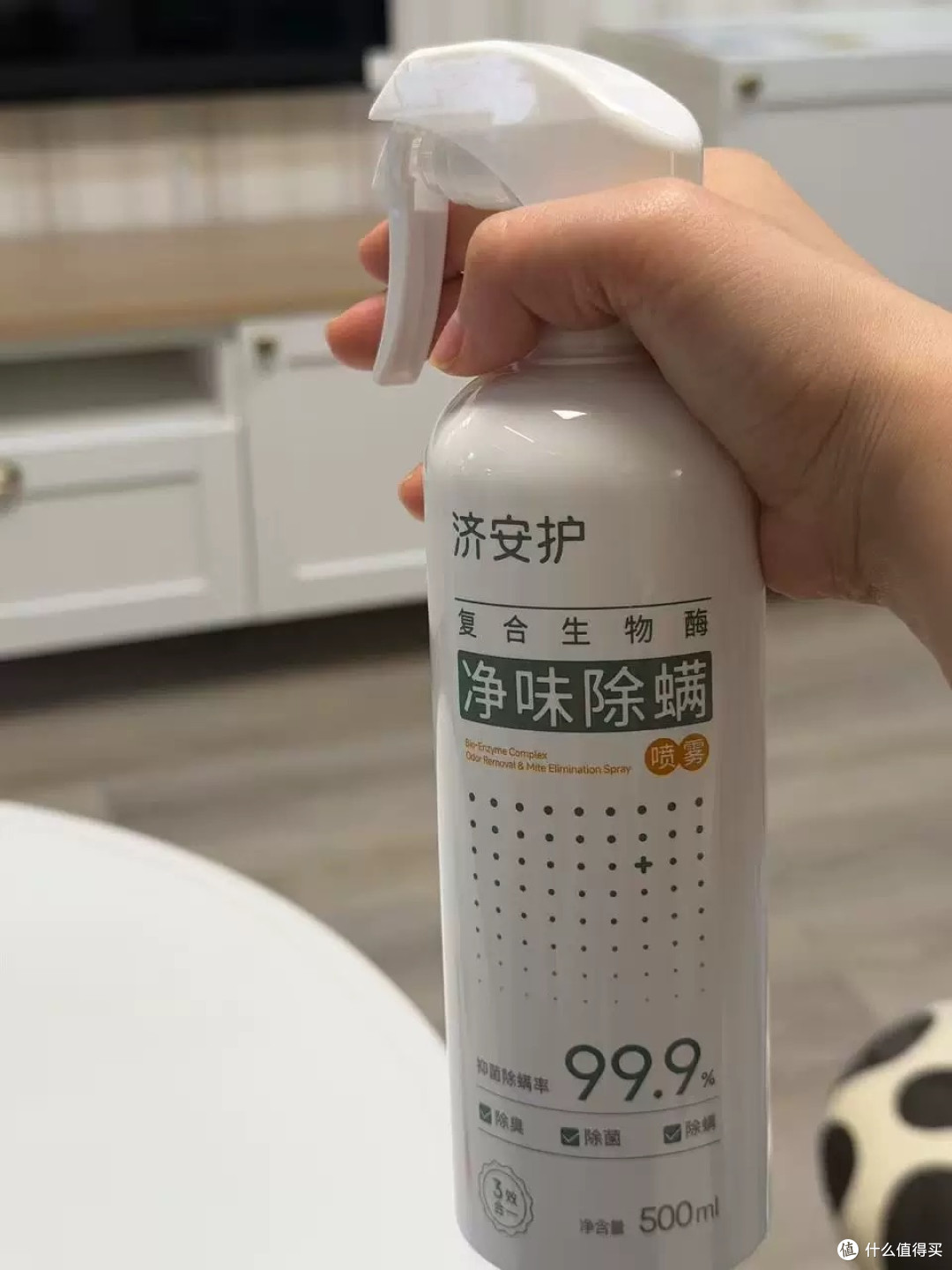 济安护老人房除味喷雾 生物酶分解尿味不靠香精盖