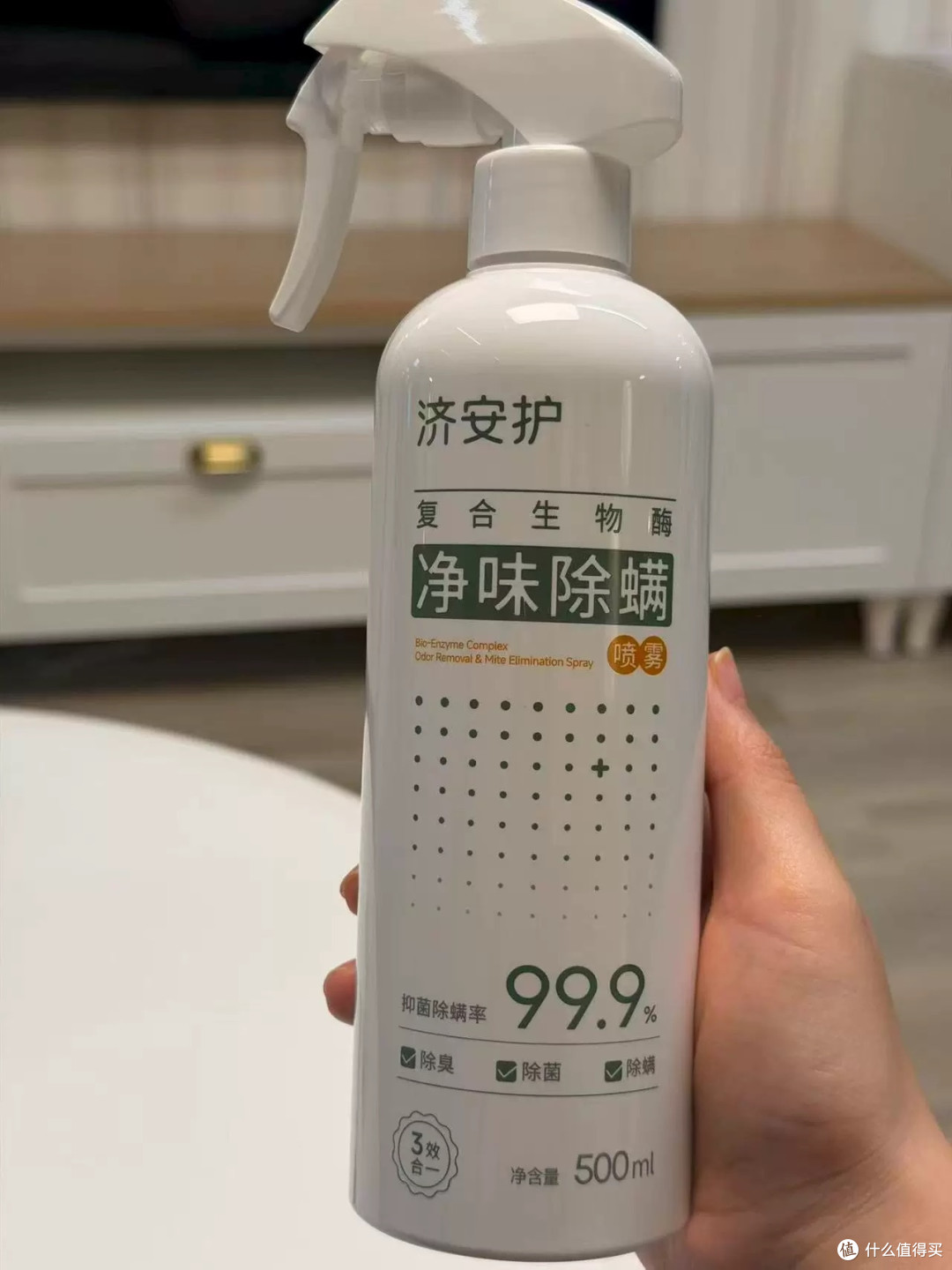 济安护老人房除味喷雾 生物酶分解尿味不靠香精盖