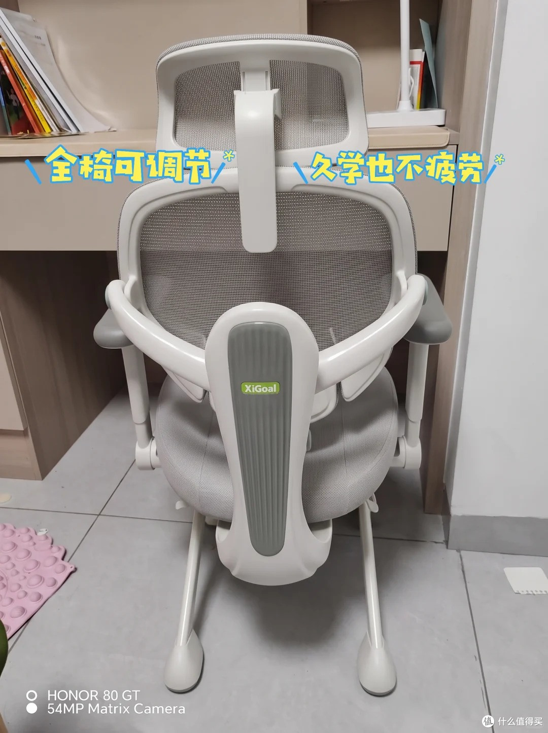 习格的椅子确实有两把刷子