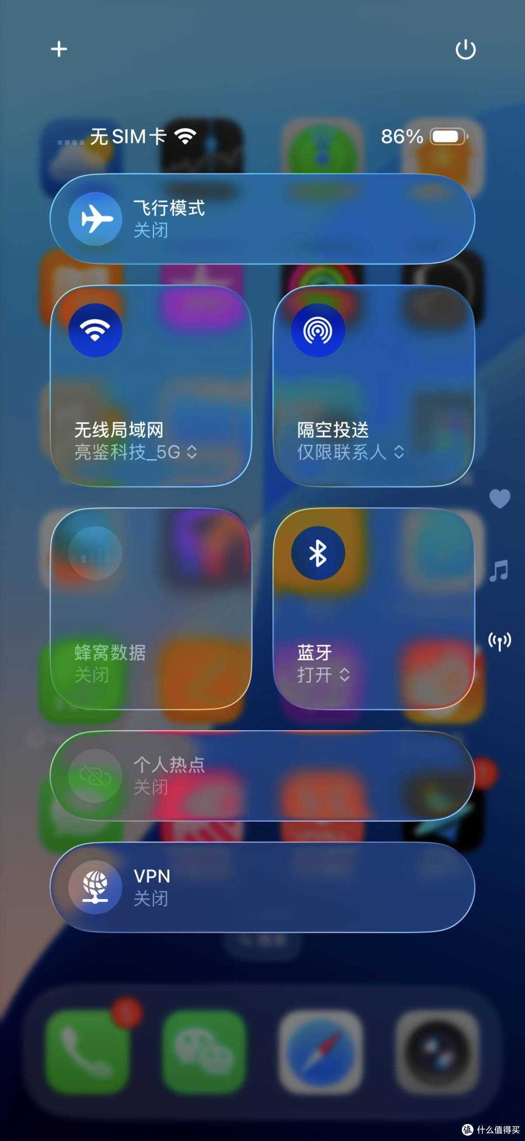如果安卓手机真能跑iOS,你还会买iPhone吗?