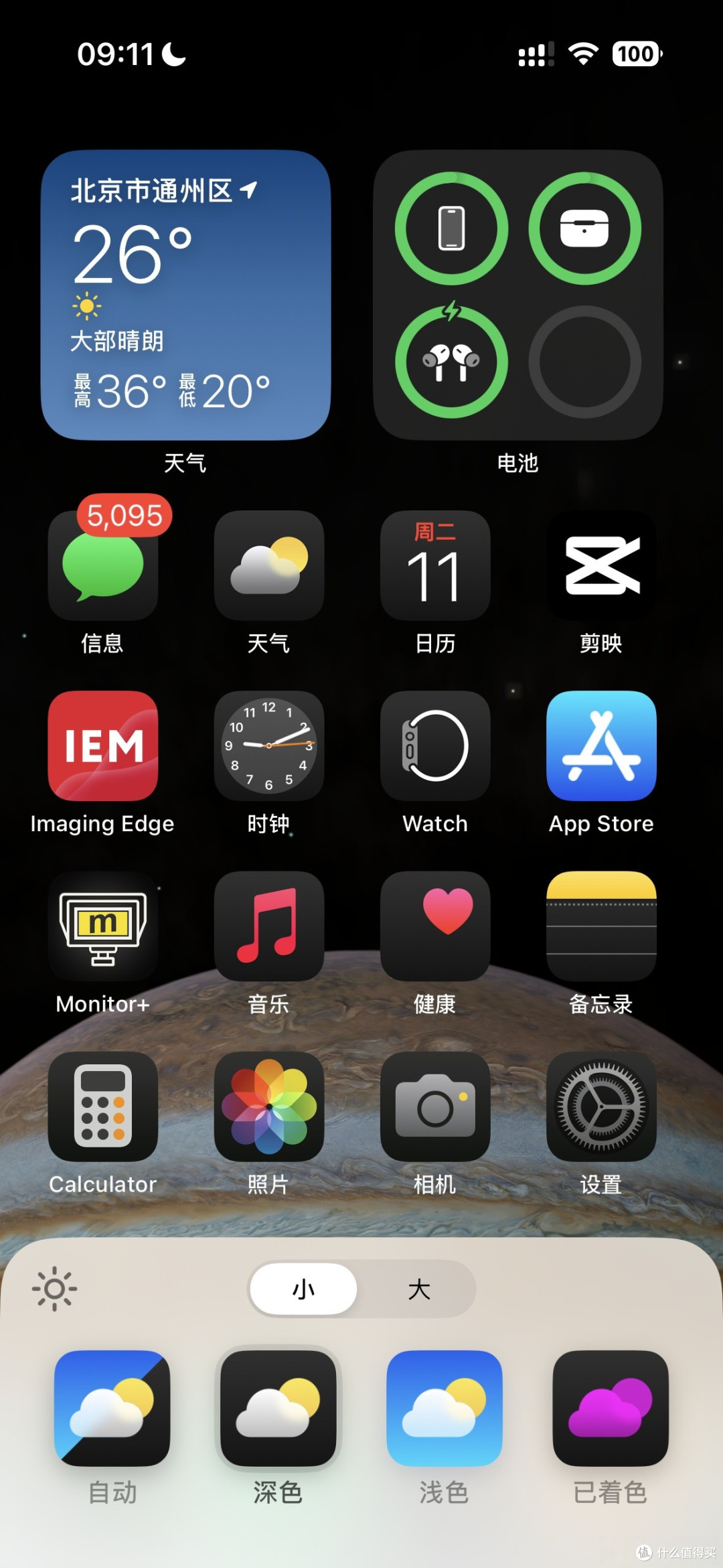 如果安卓手机真能跑iOS,你还会买iPhone吗?