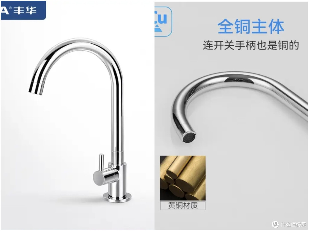水龙头天梯表,国产宝藏品牌推荐,大牌质量,1/10价格,最详细水龙头选购攻略