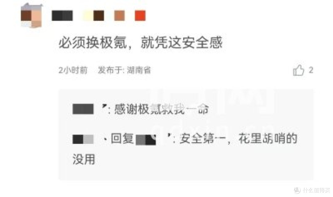 一台极氪车60米坠落车主仅轻伤,安全才是豪华车必修课