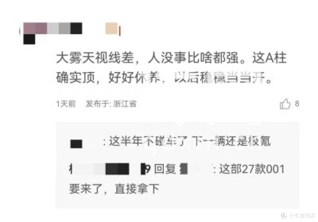 一台极氪车60米坠落车主仅轻伤,安全才是豪华车必修课