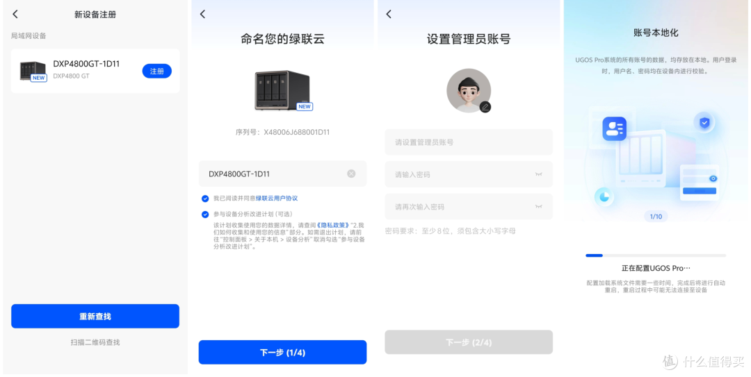 创作者的本地数据中心:双万兆的绿联DXP4800 GT,重塑素材库存储
