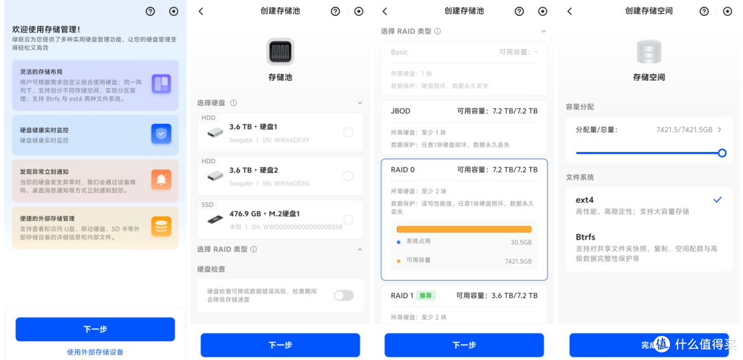 创作者的本地数据中心:双万兆的绿联DXP4800 GT,重塑素材库存储