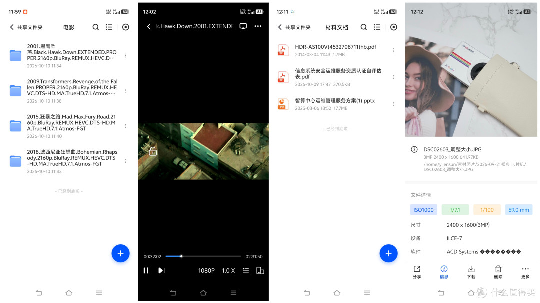 创作者的本地数据中心:双万兆的绿联DXP4800 GT,重塑素材库存储