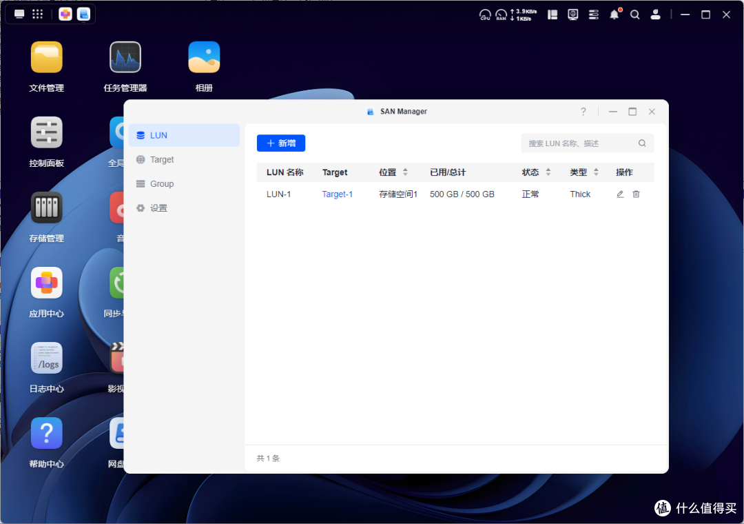 创作者的本地数据中心:双万兆的绿联DXP4800 GT,重塑素材库存储