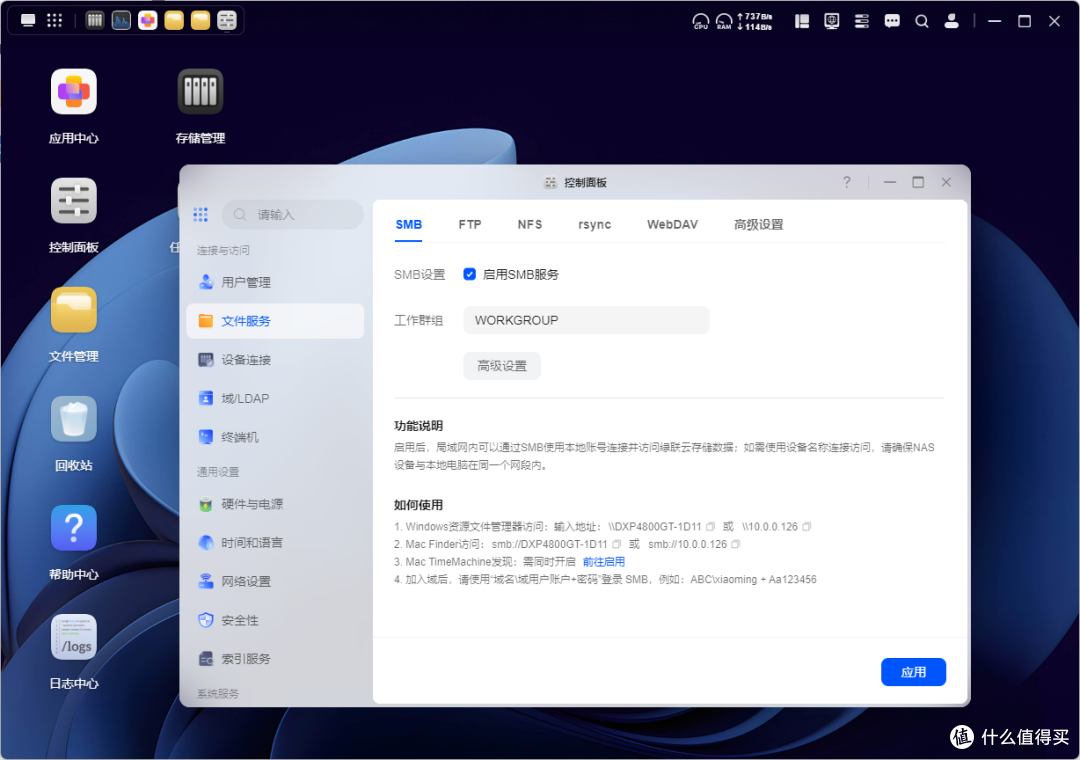 创作者的本地数据中心:双万兆的绿联DXP4800 GT,重塑素材库存储