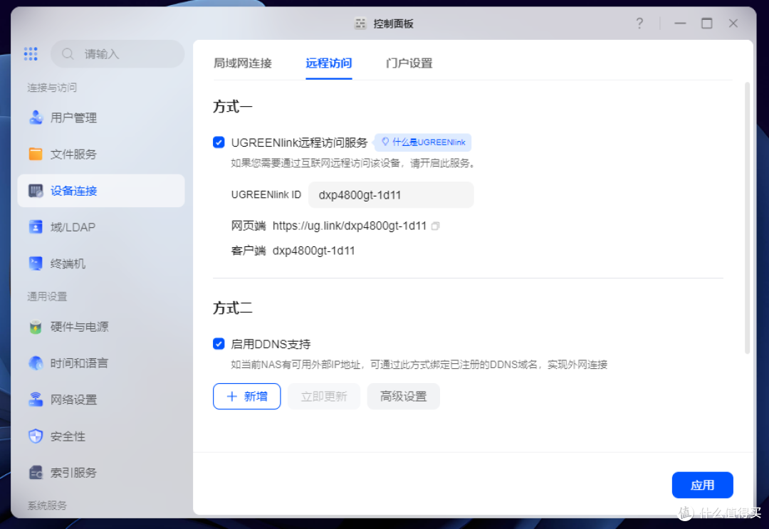 创作者的本地数据中心:双万兆的绿联DXP4800 GT,重塑素材库存储