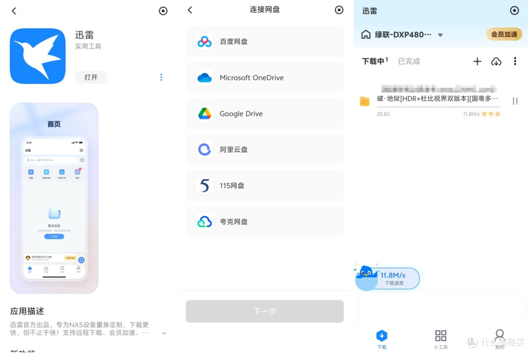 创作者的本地数据中心:双万兆的绿联DXP4800 GT,重塑素材库存储