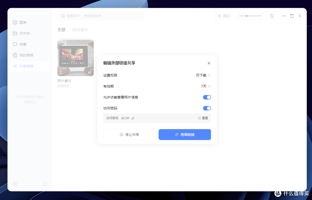 创作者的本地数据中心:双万兆的绿联DXP4800 GT,重塑素材库存储