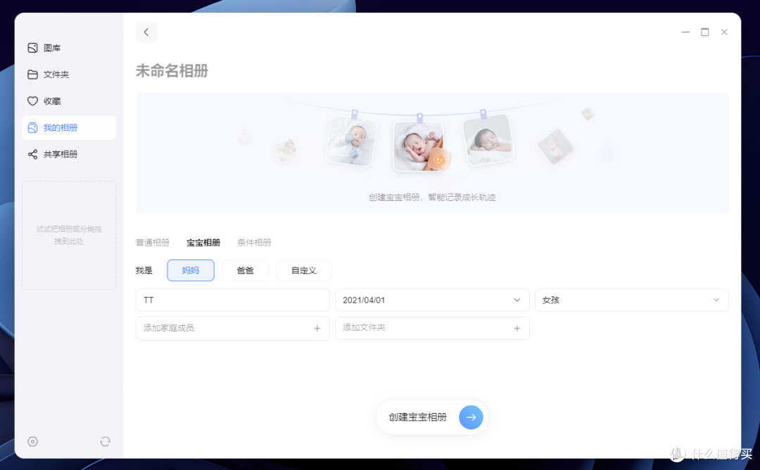 创作者的本地数据中心:双万兆的绿联DXP4800 GT,重塑素材库存储