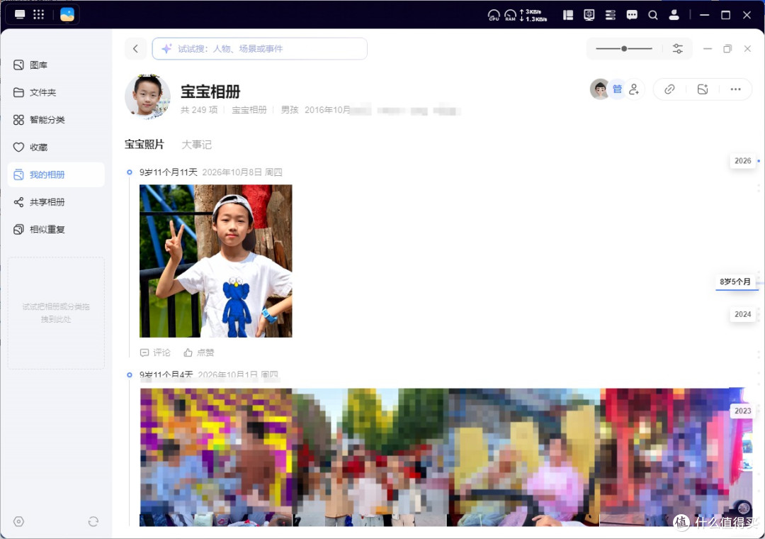 创作者的本地数据中心:双万兆的绿联DXP4800 GT,重塑素材库存储