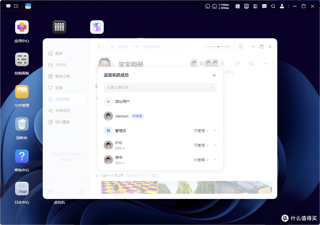 创作者的本地数据中心:双万兆的绿联DXP4800 GT,重塑素材库存储