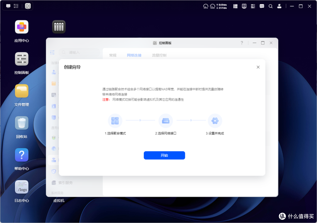 创作者的本地数据中心:双万兆的绿联DXP4800 GT,重塑素材库存储