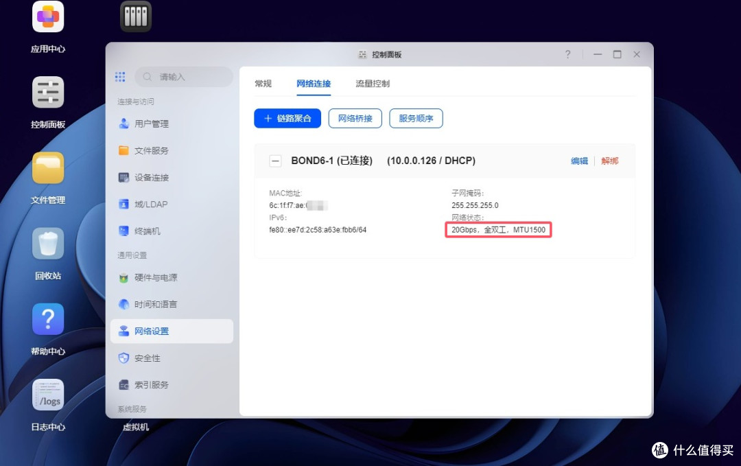创作者的本地数据中心:双万兆的绿联DXP4800 GT,重塑素材库存储