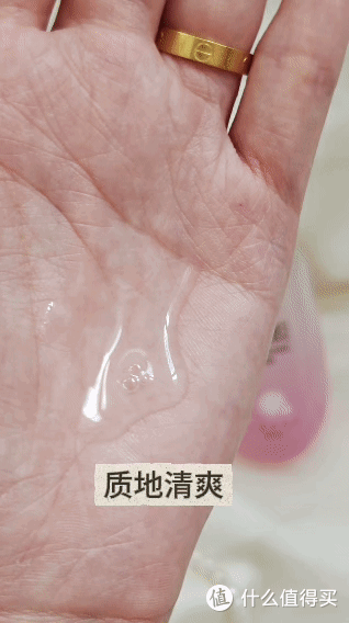 姐妹们,用润滑液真的不丢人!一篇讲清楚怎么选才不踩雷