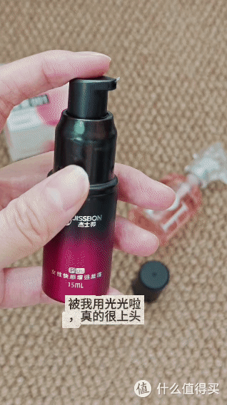姐妹们,用润滑液真的不丢人!一篇讲清楚怎么选才不踩雷