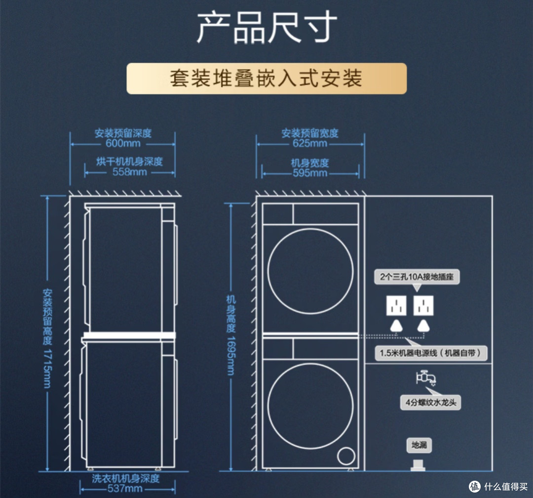 海尔云溪5.0洗烘套装,尽情享受高奢品质