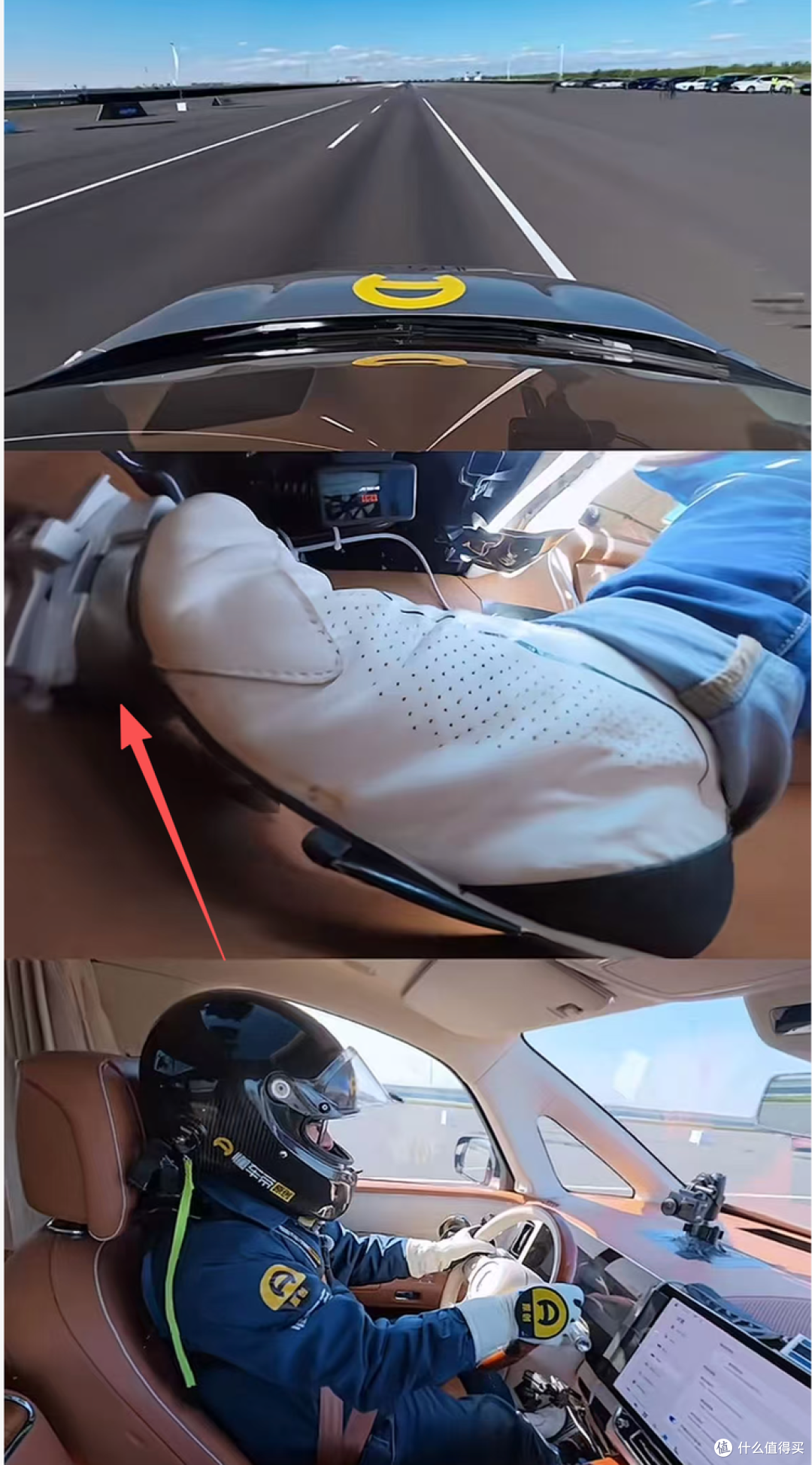 不是你撞的为什么要扶和刹车没问题为什么要升级?是一码事吗?