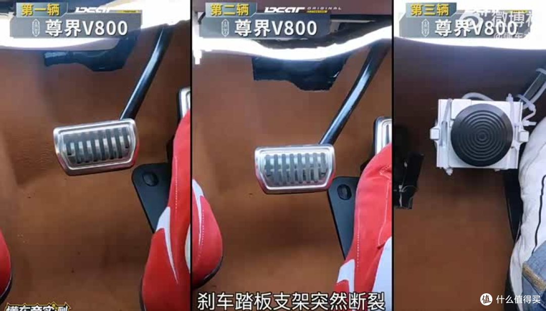 不是你撞的为什么要扶和刹车没问题为什么要升级?是一码事吗?