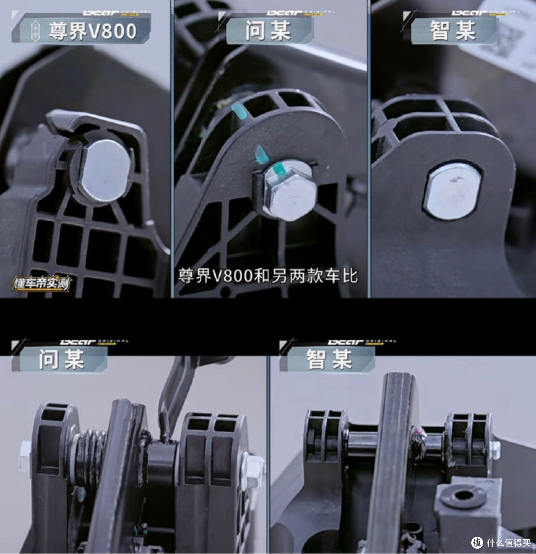 不是你撞的为什么要扶和刹车没问题为什么要升级?是一码事吗?