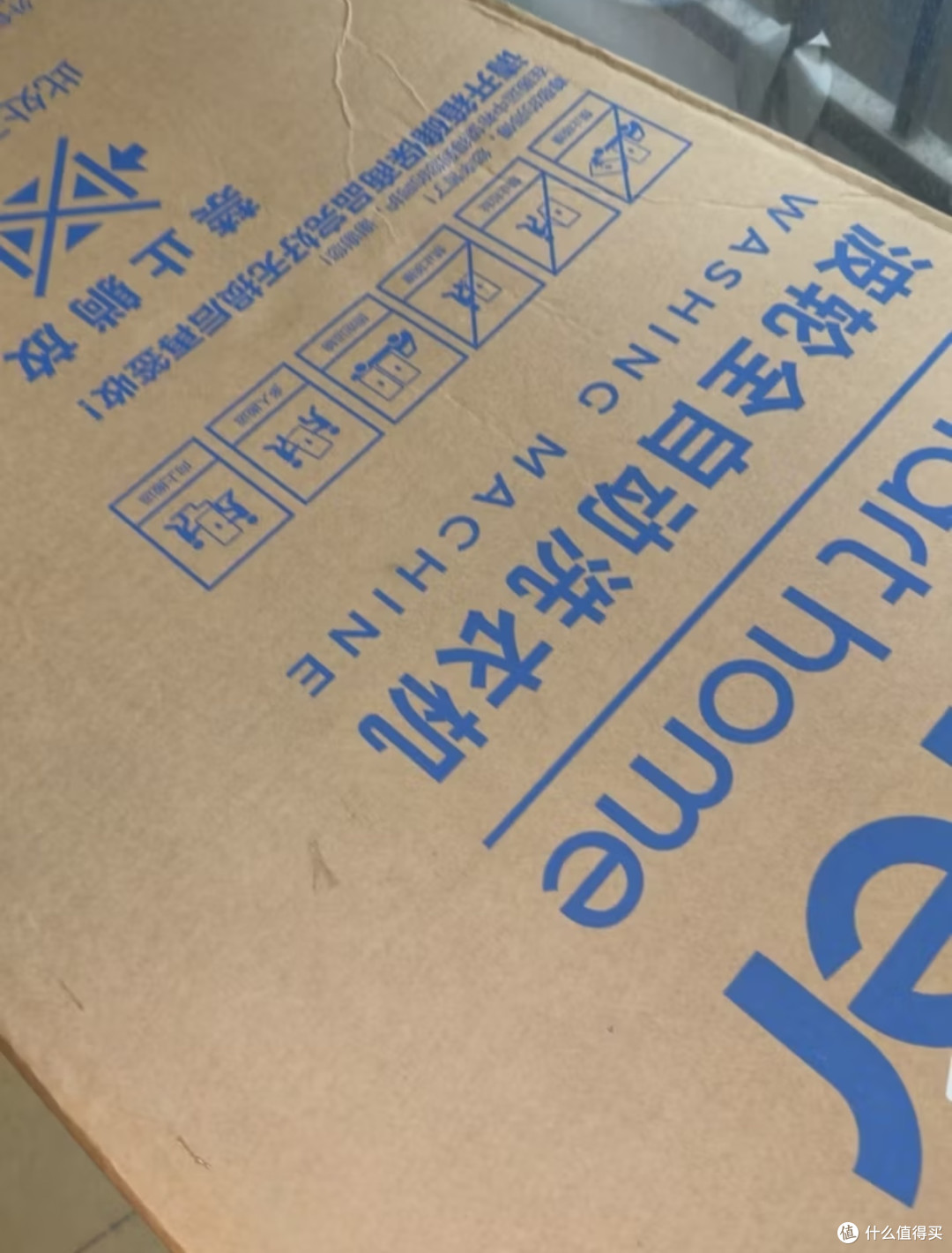 海尔八公斤波轮洗衣机功能解析