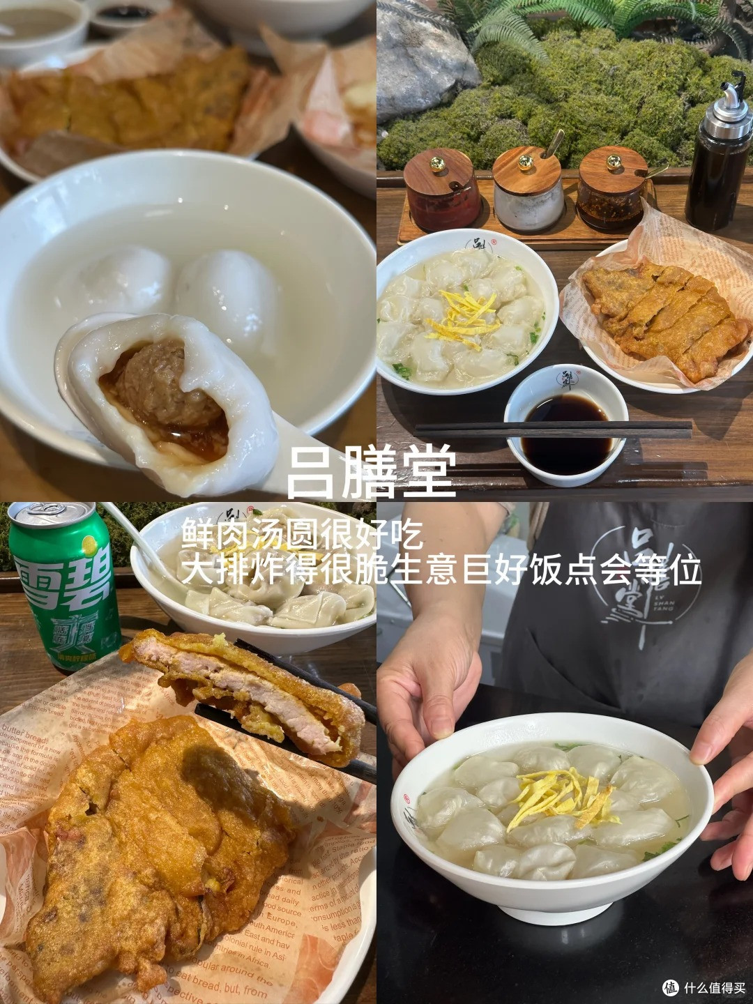 苏州这5家小店,想带朋友一家家吃过去
