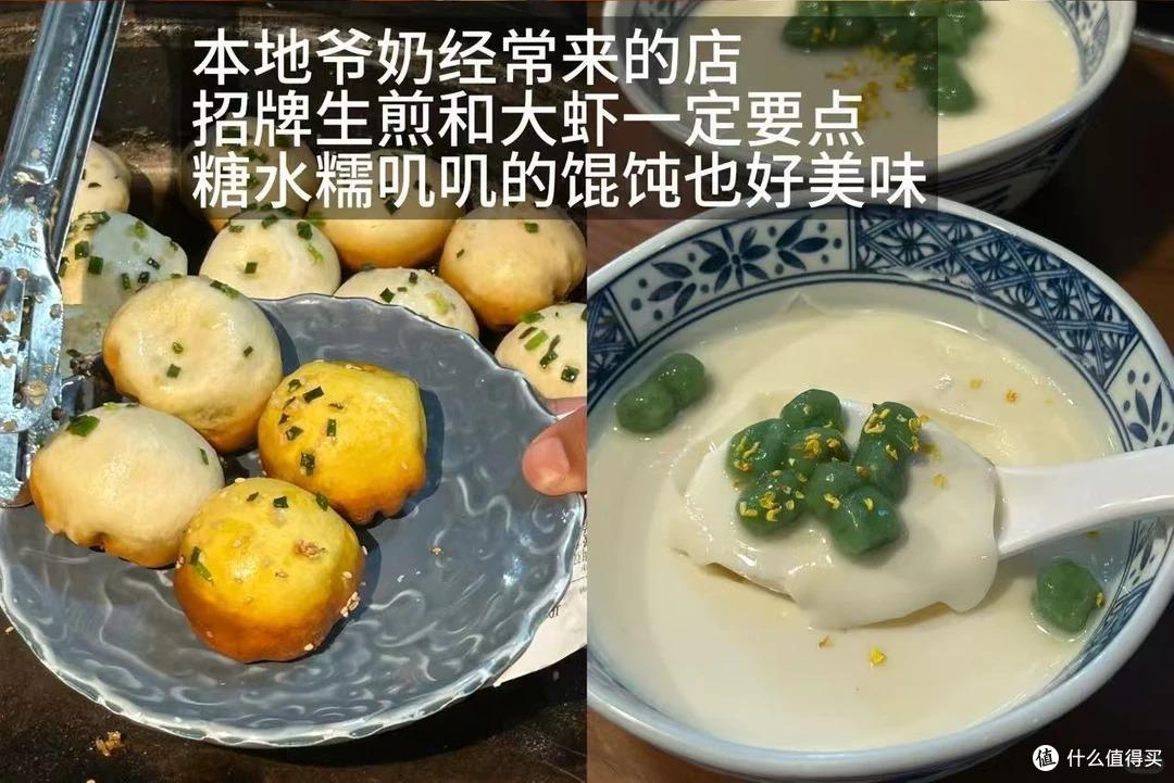 苏州这5家小店,想带朋友一家家吃过去