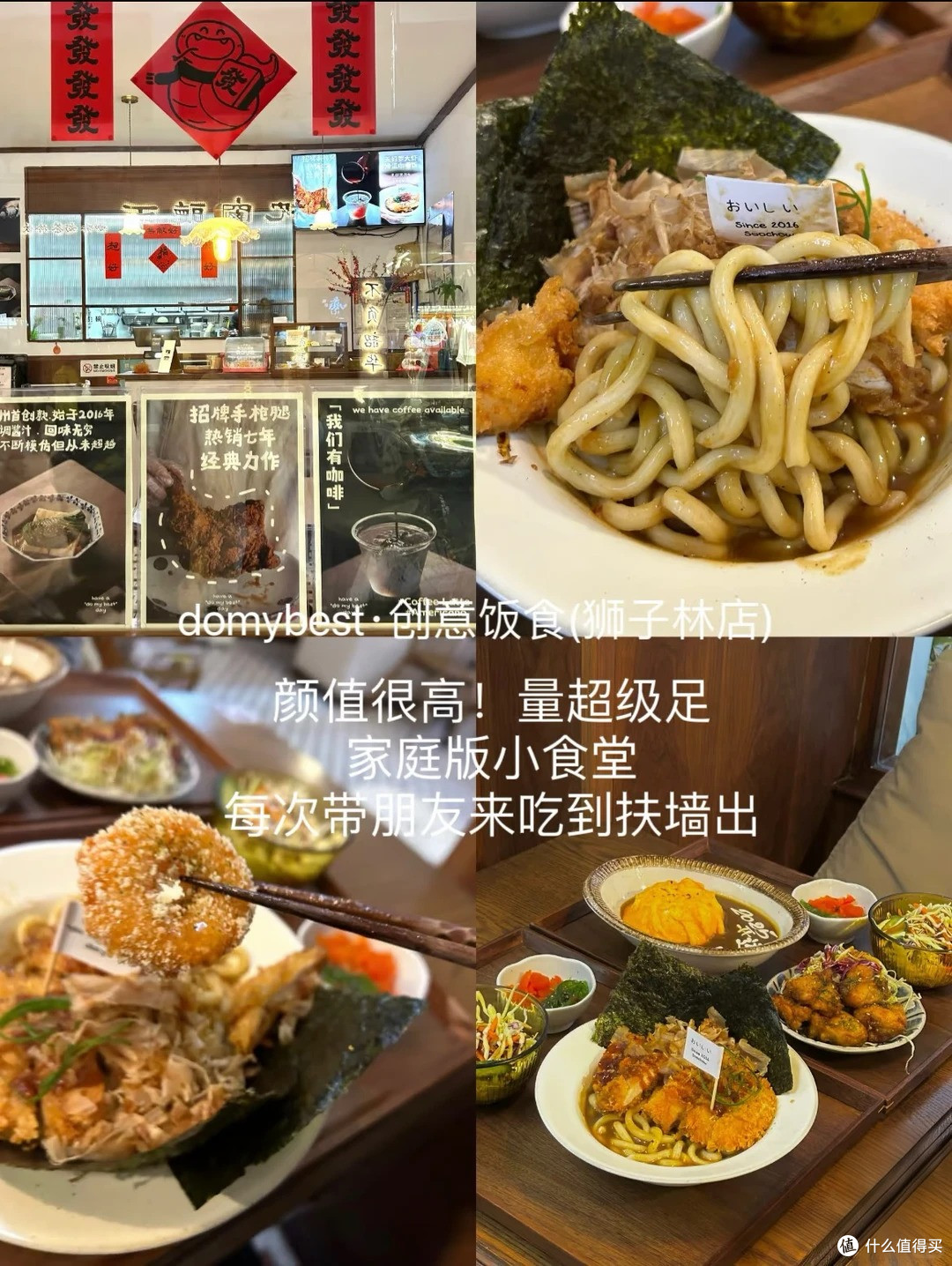 苏州这5家小店,想带朋友一家家吃过去