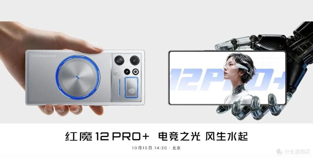 24GB + 1TB + 真全面屏 + 纯平后盖,这新机真的猛!