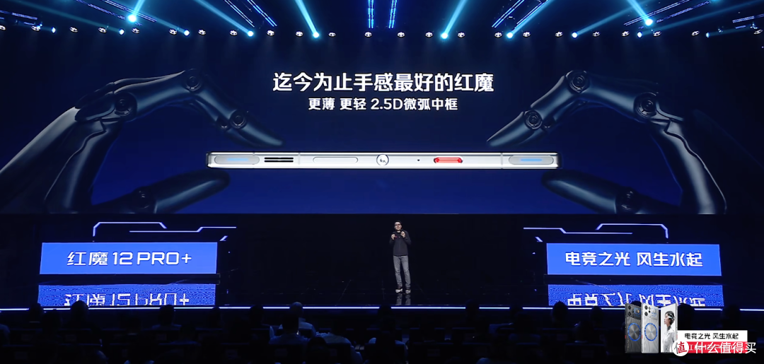 24GB + 1TB + 真全面屏 + 纯平后盖,这新机真的猛!