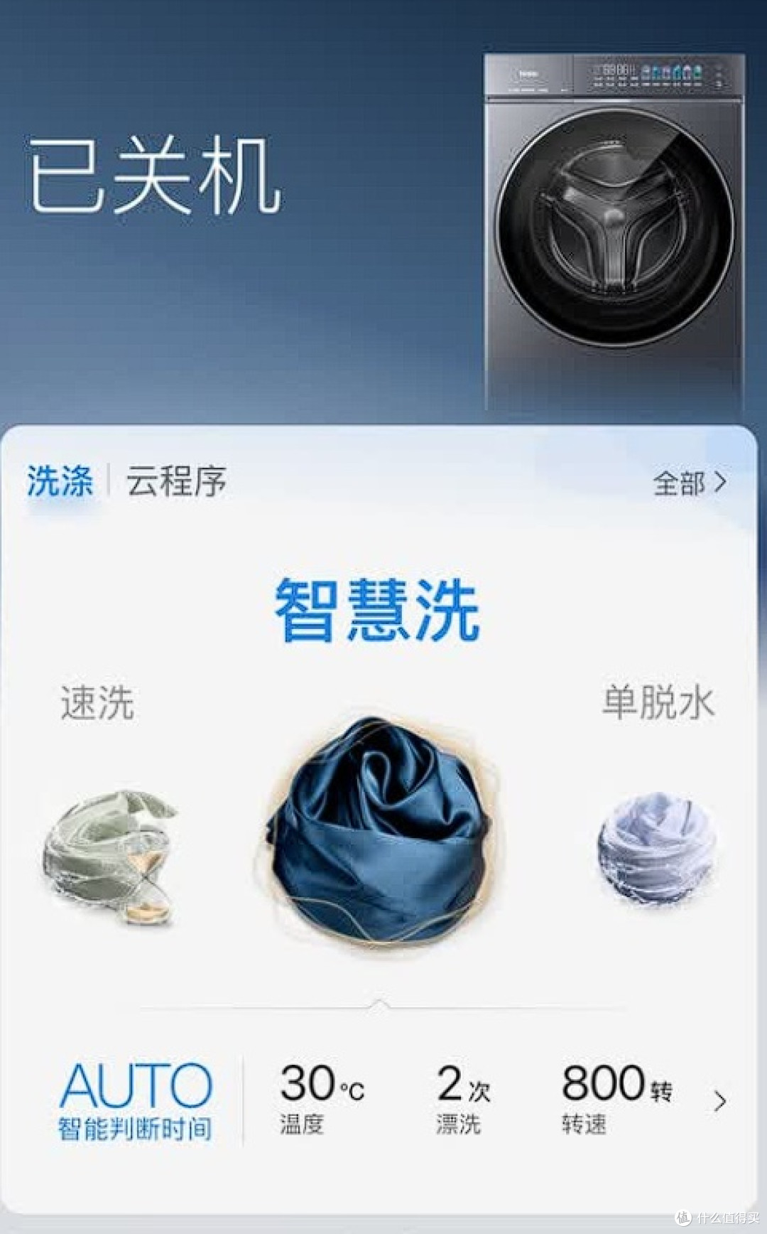 养宠家庭福音:海尔云溪自清洁免手掏毛絮