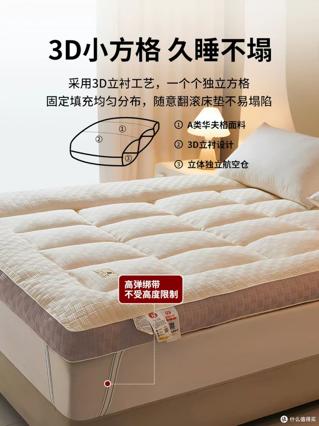 大豆纤维软垫床褥 家用榻榻米租房床垫 180×200