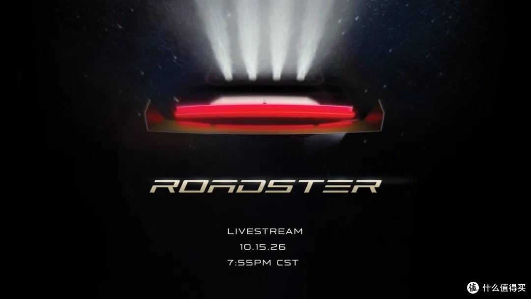 汽车真的会飞!特斯拉Roadster震撼亮相,把火箭推进器装上车飞升