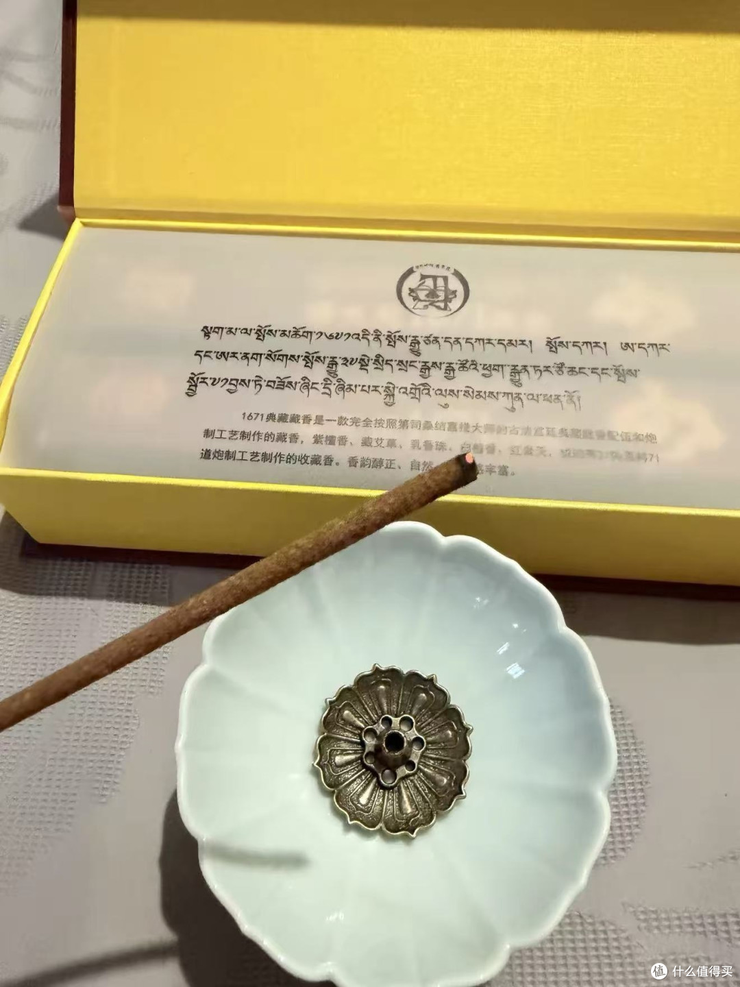 焚香静心|1671 典藏宫廷藏香,东方香道氛围感拉满