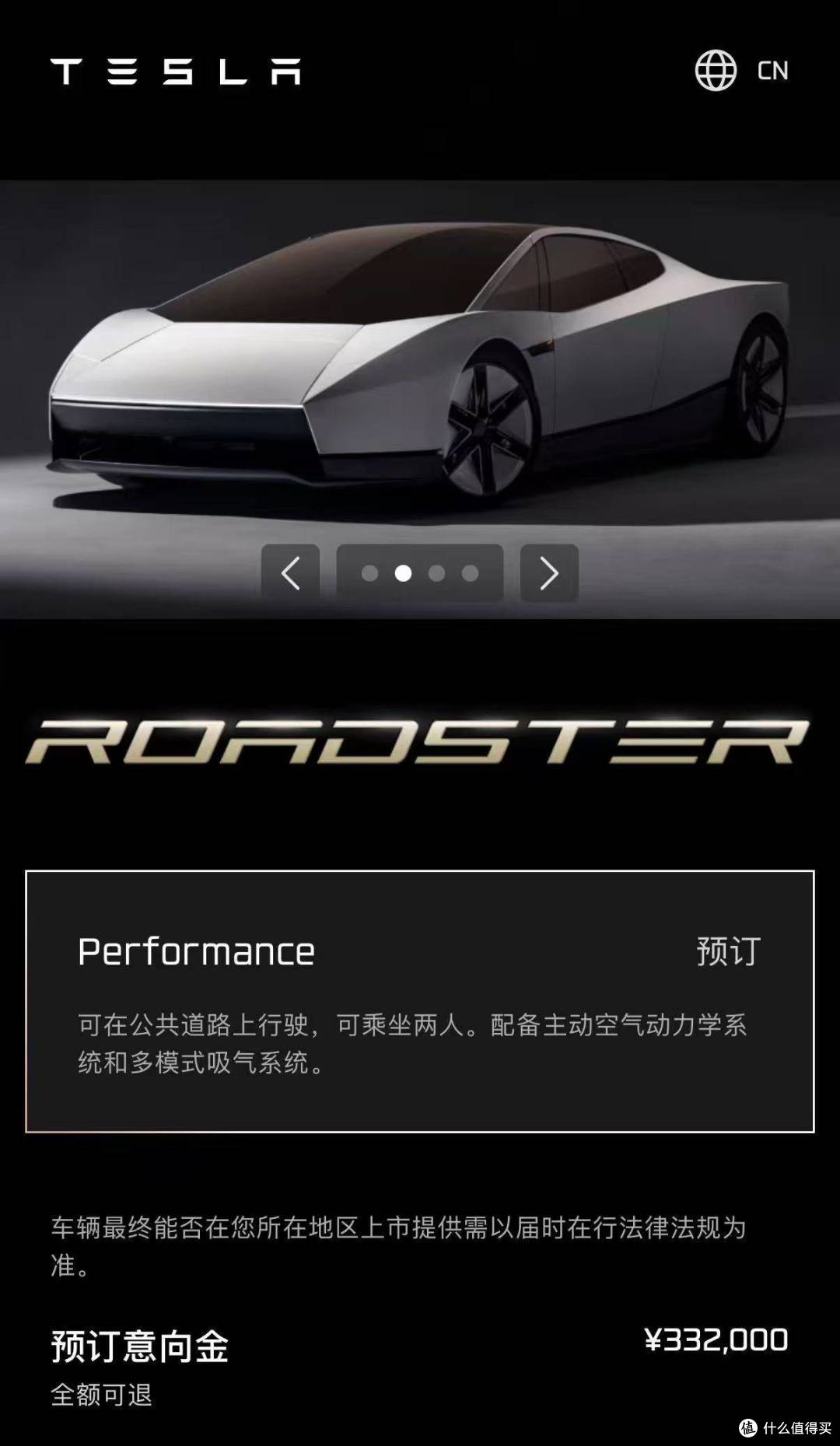 汽车真的会飞!特斯拉Roadster震撼亮相,把火箭推进器装上车飞升