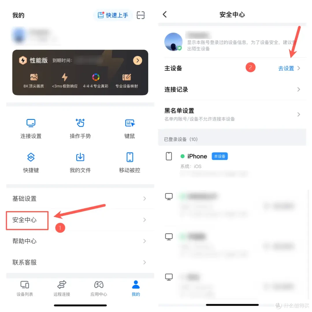 将手机变成 ToDesk 的“安全钥匙”:主设备设置与远程解锁指南
